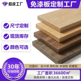 木板材;中密度纤维板;刨花板