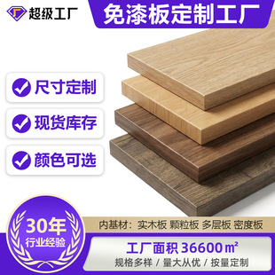 ��ľ���w�����z�ϰ���������谷���噻����F4�Ǻ��׼Ҿ߰��