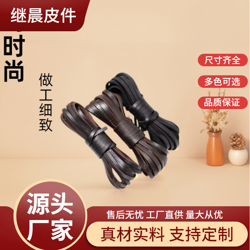 국경 쇠가죽 채찍으로 치다 로프 목걸이 로프 수제 가죽 플랫 토트 백 로프 DRAWSTRING DIY 쥬얼리 액세서리