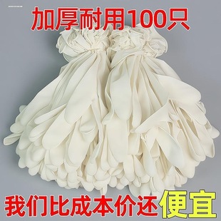Acid and Alkali Resistant, Waterproof and Anti-Slip Household Labor Protection Supplies, Household Thickened Tendon Gloves