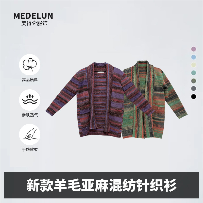 2026 Spring and Autumn Gradient Knit Cardigan Long Sleeve Sweater Striped Color-Block Half-Turtleneck Wool Warm Knitwear 2026 Spring and Autumn Gradient Knit Cardigan Long Sleeve Sweater Striped Color-Block Half-Turtleneck Wool Warm Knitwear