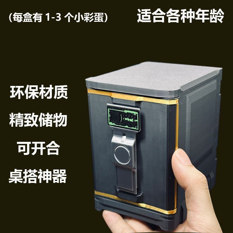 Delta Force peripheral safes can be opened to reveal highly realistic game props, models, and 3D printed anime characters.