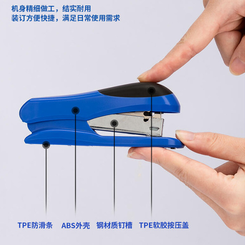 Deli stapler business office student labor-saving No. 12 stapler financial general binding machine conventional stapler