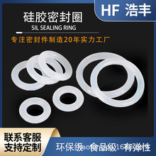 �⾶6-180mm*�߾�2.4mm �轺O��Ȧ �����͸���ʳƷ���ܷ�Ȧ