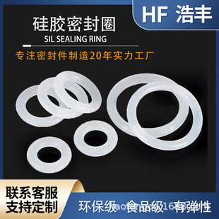 �⏽6-180mm*����2.4mm ���zO��Ȧ �����͸ߜ�ʳƷ���ܷ�Ȧ