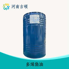 供应食品级多烯鱼油DHA40型EPA10型