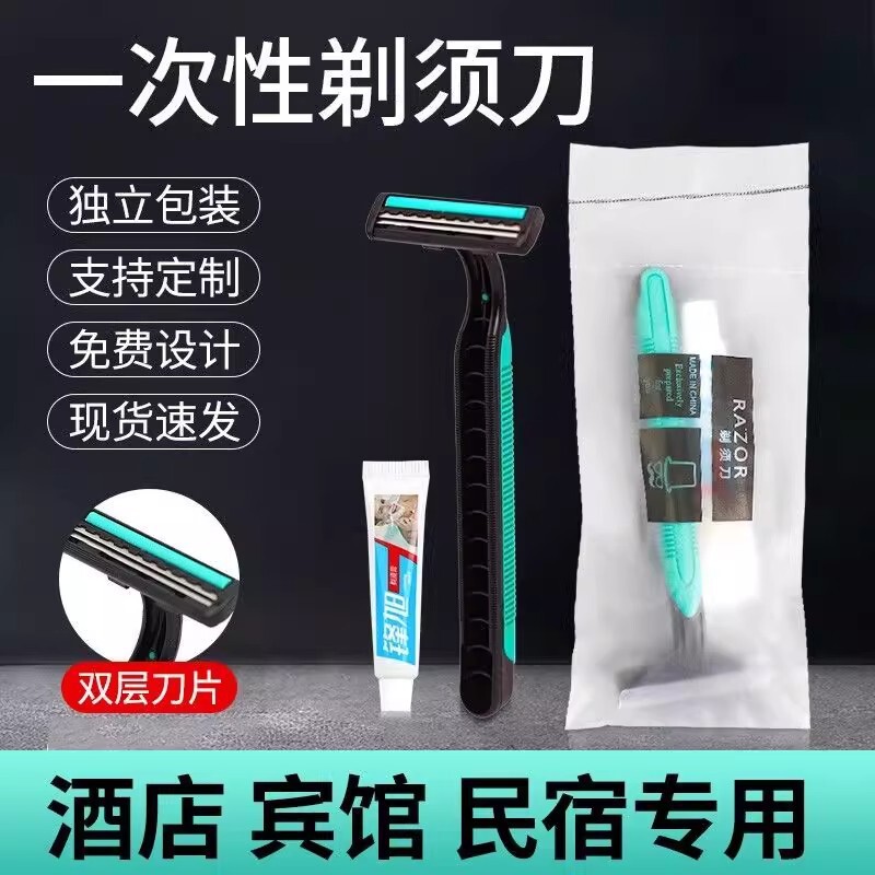 Hotel-Specific Disposable Razor Set, Travel Toiletries, Portable for Home Use, Guesthouses, and Hotels Hotel-Specific Disposable Razor Set, Travel Toiletries, Portable for Home Use, Guesthouses, and Hotels