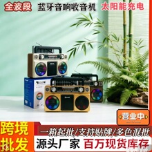 ̫��܏͹������C�{������ 9�N���R��USB/TF/FM/AM/SW/TV����
