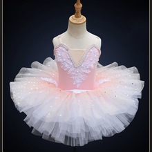 芭蕾舞蹈服舞裙女童蓬蓬裙儿童专业幼儿小天鹅舞蹈演出服公主纱裙
