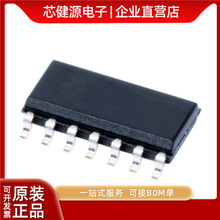 丝印324 全新原装 LM324DT LM324 SOP-14 线性运算缓冲放大器现货