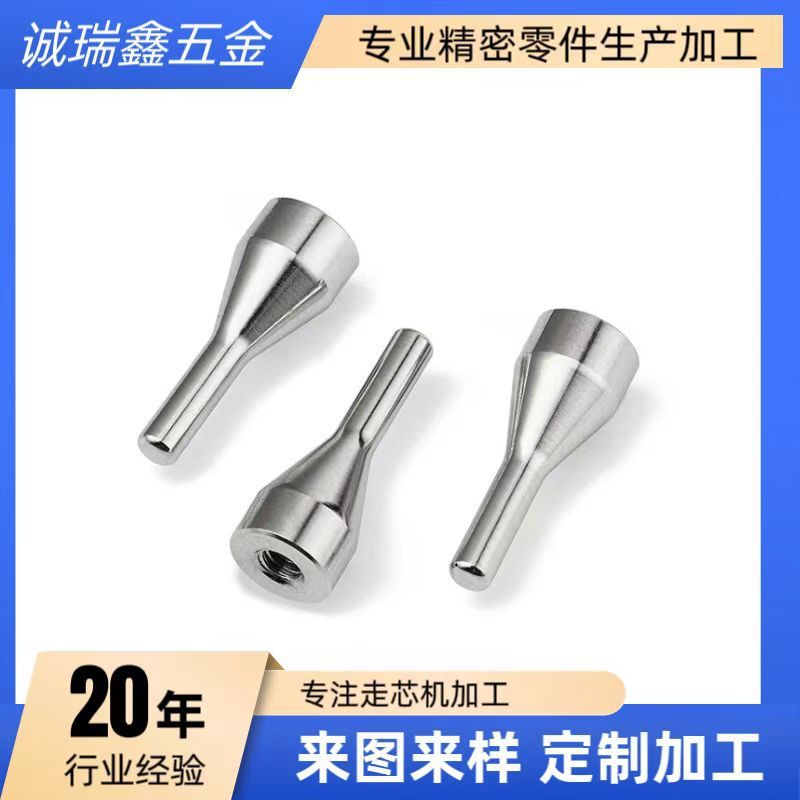 精密機械部品アルミ材ncハブ加工機フライス複合成形|undefined