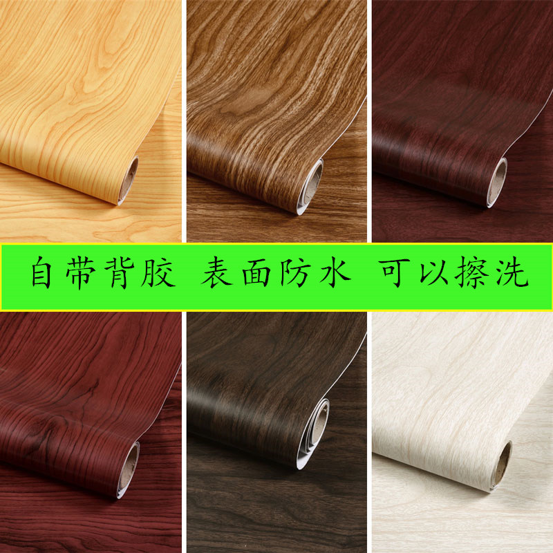 Wholesale wood grain stickers self-adhesive wood board waterproof desktop cabinet wooden door cabinet furniture renovation black walnut wall wallpaper