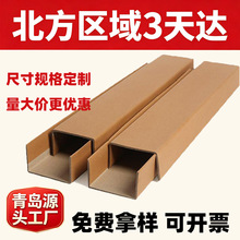 u型纸护角条纸包条玻璃包边门框家具凹型硬保护条护边护角防撞条