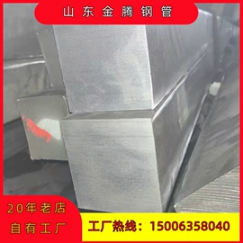 工业圆钢;无缝管;方管