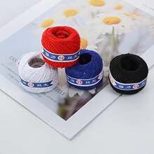 家用4个装加粗棉线衣服纱线手工线团红棉被子针线钉线球白色缝补