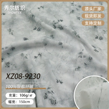XZ08-9230������Ⱦ������ӡ������͸���B��ȹѝ˯��ƽ������
