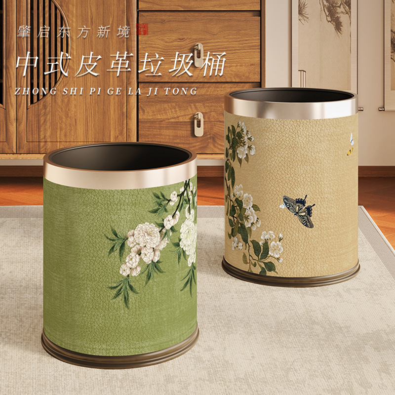 New Chinese-Style Leather Trash Can for Home Use, Traditional Chinese Style for Living Room and Bedroom, Sui and Song Dynasty Aesthetic, Large Capacity Wastebasket