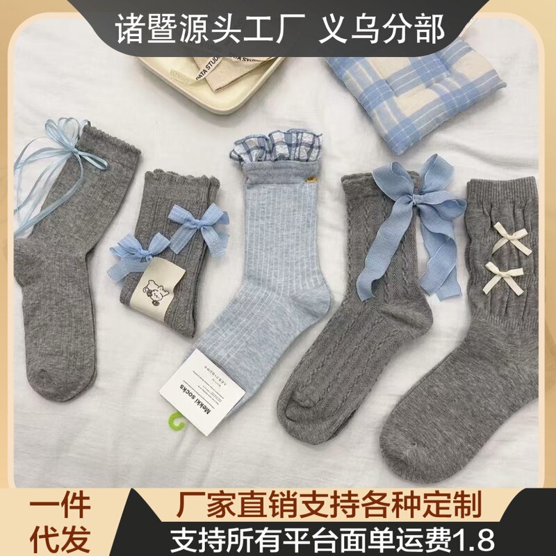 Lace Japanese Versatile Plaid Gray-Blue Cute Bow Socks Spring and Autumn Korean High-Value Slouch Socks for Girls