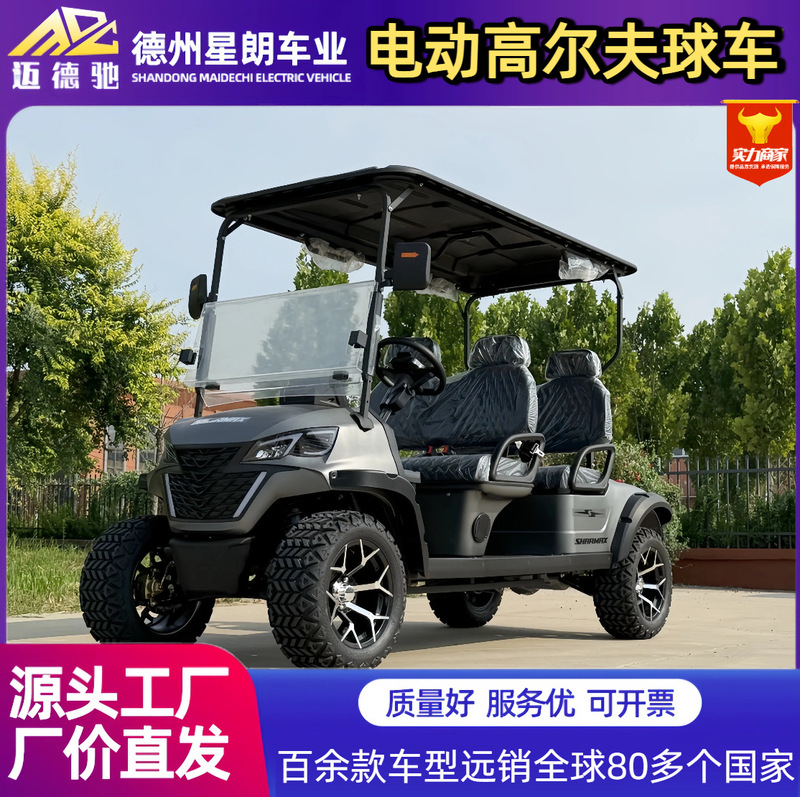 Electric Golf Cart Scenic Spot Electric Sightseeing Car Patrol Waiting Car Venue Property Electric Golf Cart