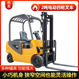 New Energy Electric Forklift Two-Ton Ride-On 3-Ton Electric Forklift Four-Wheel Hydraulic Loading and Unloading Stacker