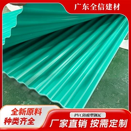 塑料建材;排水系统;采光板