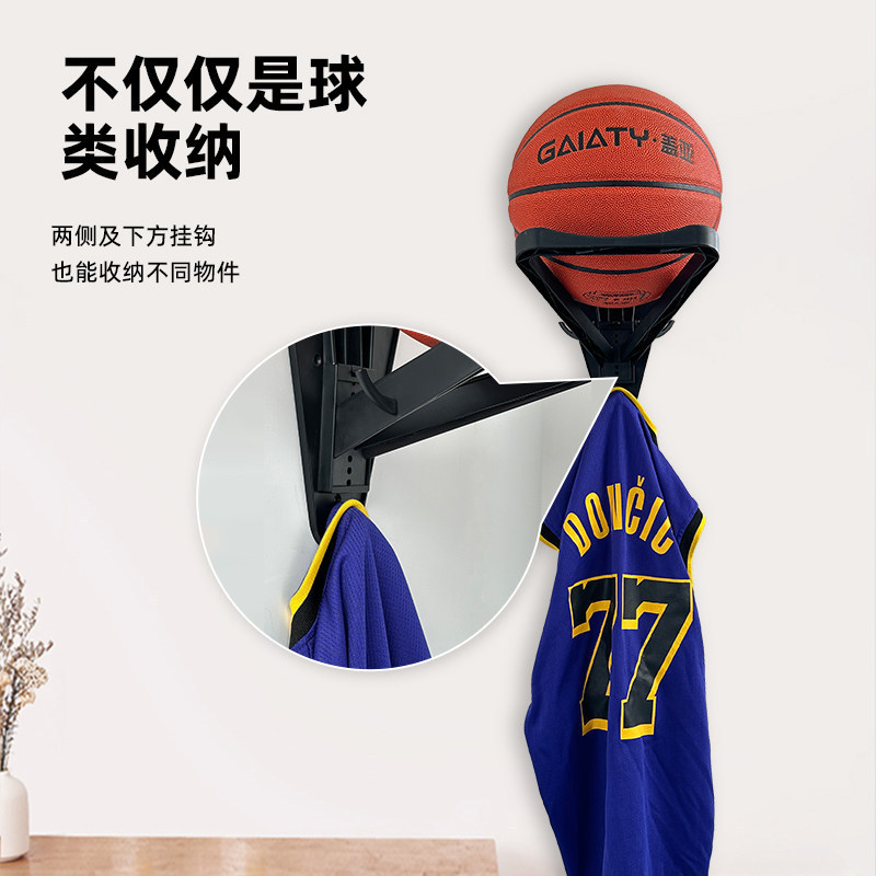 2026 New Model No-Drill Wall-Mounted Multifunctional Ball Rack for Home Use, Basketball and Football Storage Rack, Ball Organizer 2026 New Model No-Drill Wall-Mounted Multifunctional Ball Rack for Home Use, Basketball and Football Storage Rack, Ball Organizer