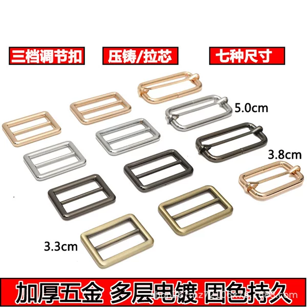 High-End Luggage Hardware Accessories, Metal D-Ring Buckle, Men's Bag Accessories, Women's Bag Buckle, Pull Core Buckle, Square Buckle, Three-Level Adjustment