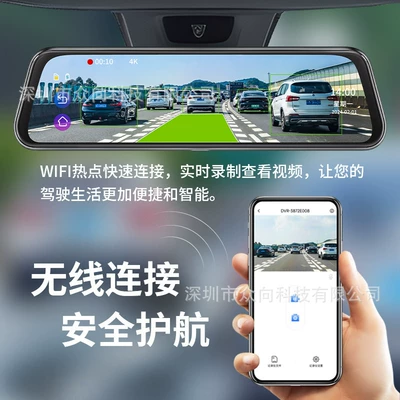 Driving recorder 4K High-Definition Adas+Bsd Early