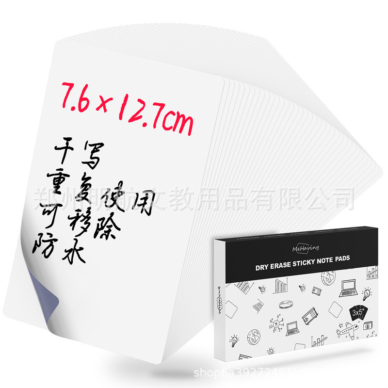 Note-type whiteboard stickers self-adhesive removable dry wipe stickers reusable writing office note stickers refrigerator message