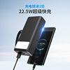 WST spot A large capacity of large capacity 30000mAh with lighting light charging treasure 22.5W mobile power supply