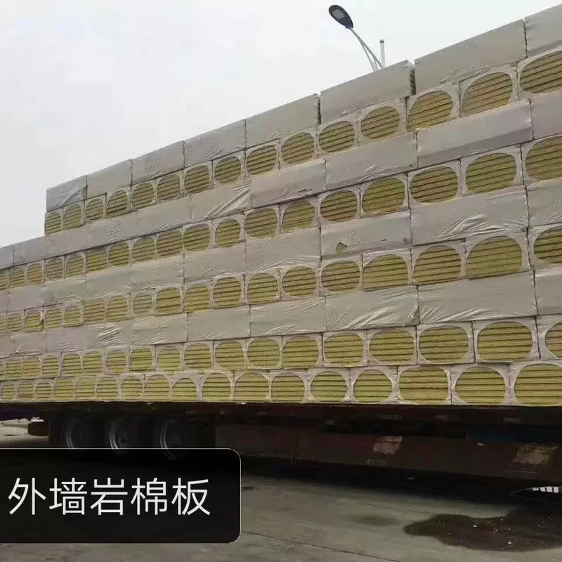 工厂供应 防火岩棉板保温板加厚隔热保温隔音板 减震吸声岩棉板