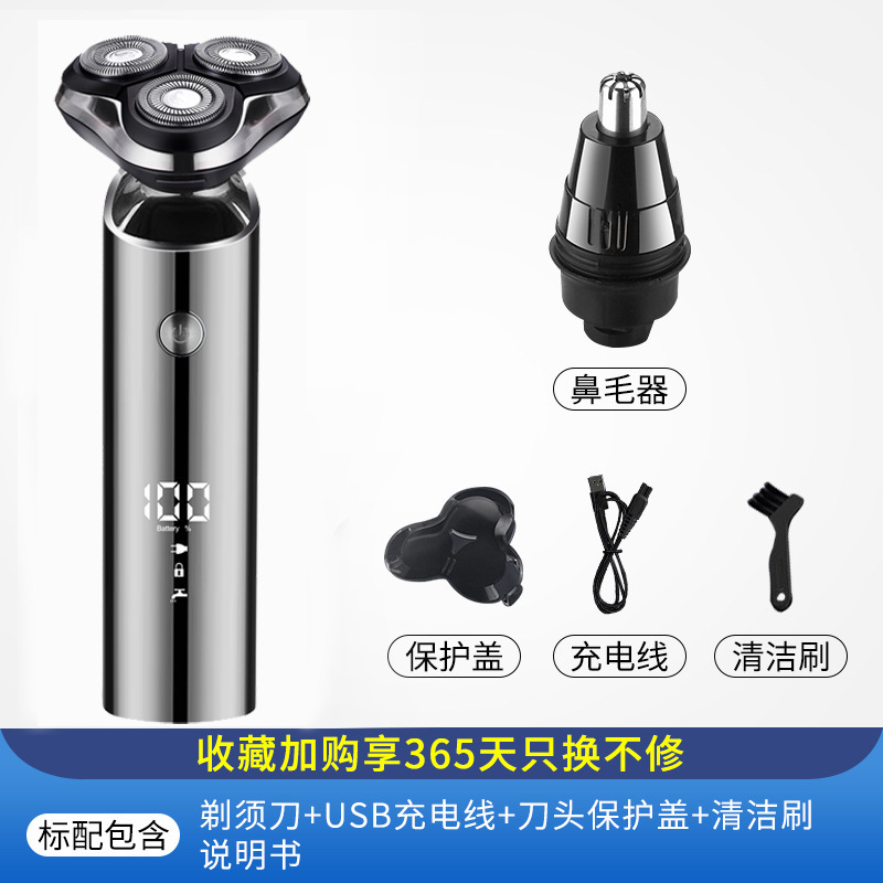 2025 新しい電気シェーバー男性用多機能シェーバー旅行ポータブルひげシェーバー充電式|undefined