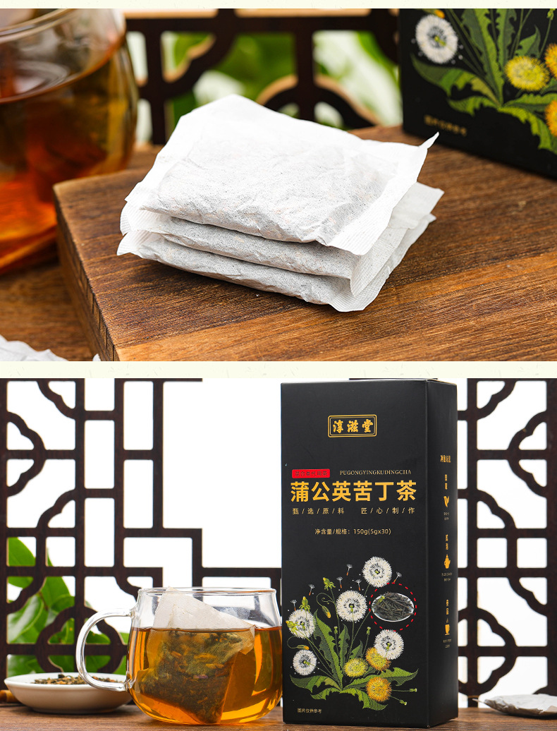 蒲公英苦丁茶_12.jpg