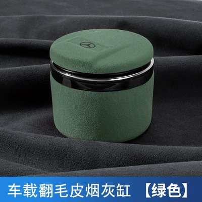 A- class S-class GLC GLB – Car ashtray - mercedes-benz-green-short-model-6573