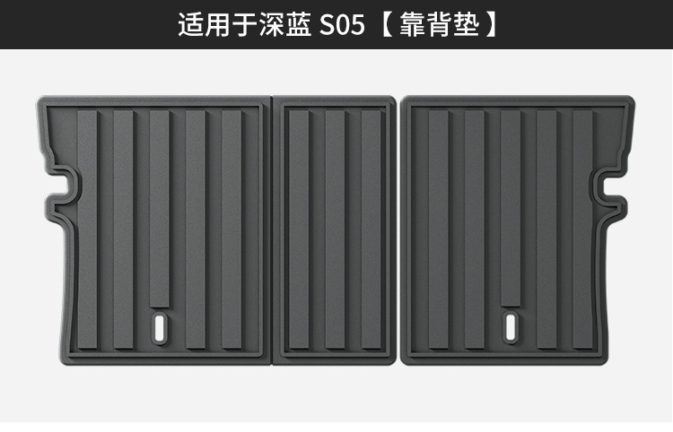 Car floor mats for Deepal S05 25, waterproof TPE, trunk mat