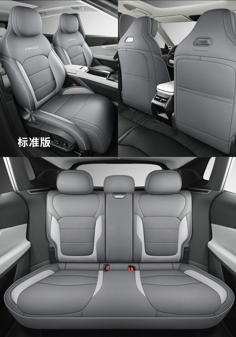 LYNK&CO 08 EMP Dedicated Full Surround Car Seat Cushion Nappa Leather