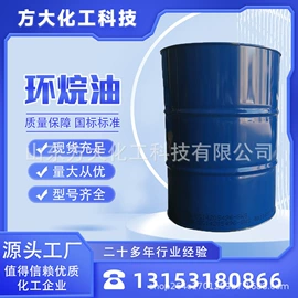 乳化剂;润滑油添加剂;洗涤剂