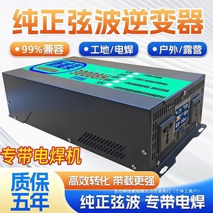 �Ҳ���׃������܇�Ԕ[������24V12V48V60V72V�D220V�ƿ