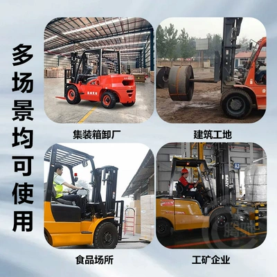 Vehicle tire Hangzhou Forklift Force/. Ton