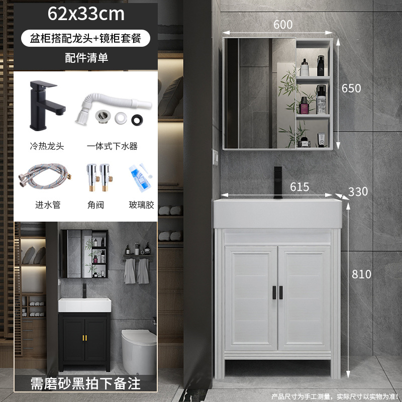 Pequeño apartamento gabinete de baño combinación de baño balcón lavabo mesa de lavado mini esquina piso lavabo gabinete