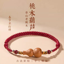 ������Ȼ����ľ���J�t�K���Ů2026�����긣��ƽ�����K��ɰ���K