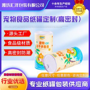 ����ʳƷ���� �ܷ����؈�Z���Z���ɰ��b���޿ɶ� ��ӡˢ�A�μ�Ͳ