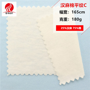 �h����ƽ�yᘿ����麹�� �h�������ϝh�� hempᘿ�����