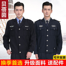 冬服装 冬服装品牌 图片 价格 冬服装批发 阿里巴巴