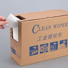 无尘纸多功能擦拭布汽车贴膜油漆除尘除油布工业擦拭纸吸油吸水纸