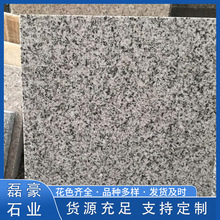 �����Ҝ\��ɫ��䁰���֦��V���������䁵��D�@��ͥԺ��Ȼʯ���