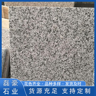 �����Ҝ\��ɫ��䁰���֦��V���������䁵��D�@��ͥԺ��Ȼʯ���