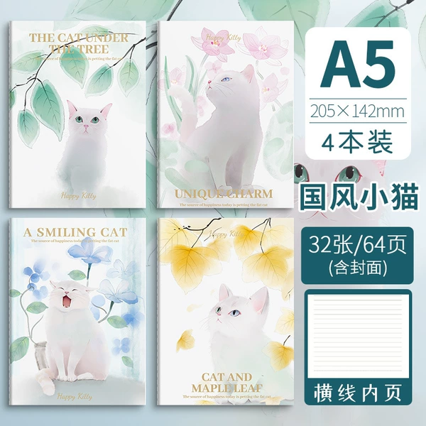 A5 youth edition car line notebook-Chinese style kitten