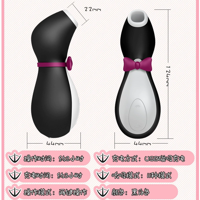 Российская версия Satisfyer Penguin Sucker Pro2 — женский вибратор, стимуляция G-точки, взрослая продукция