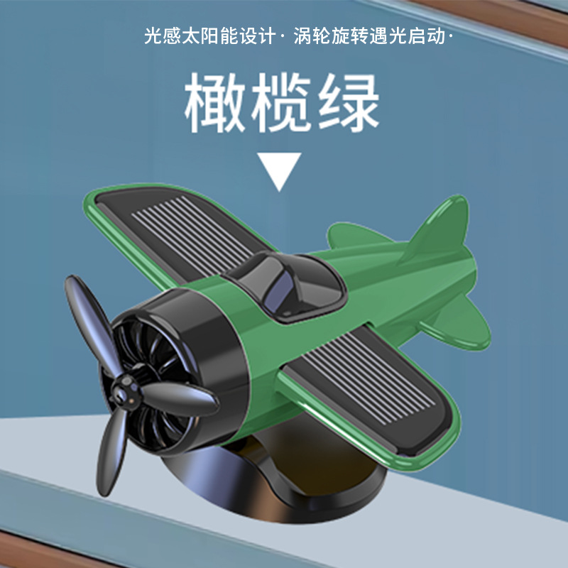 Creative Ornament – Qìchē Other Automotive Interior Supplies - green-drifting-airplane